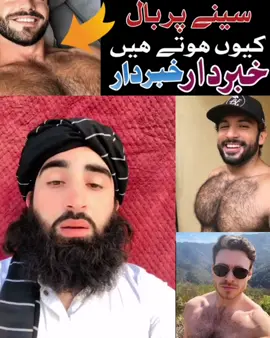 Khabardar khabardar #foryou #foryoupage #fyp #viraltiktok #foryoupage #islamic #islam #virall#like 