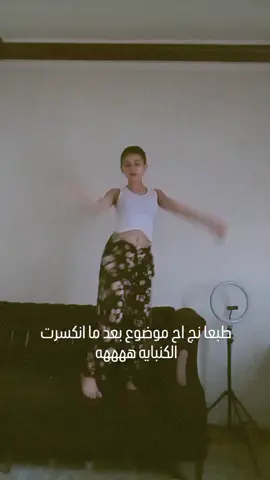 #متابعة_قلب_تعليق_مشاركة_ #الشعب_الصيني_ماله_حل😂😂 #fyp #explore #تابعوني #trnd 