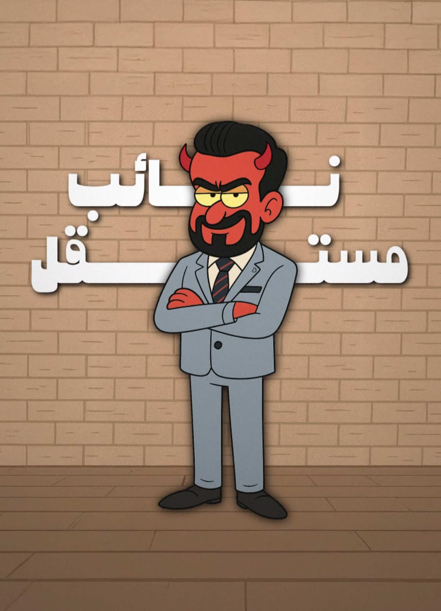 ثالث اكبر كلاو بتاريخ العراق. #العراق #بغداد #البصرة