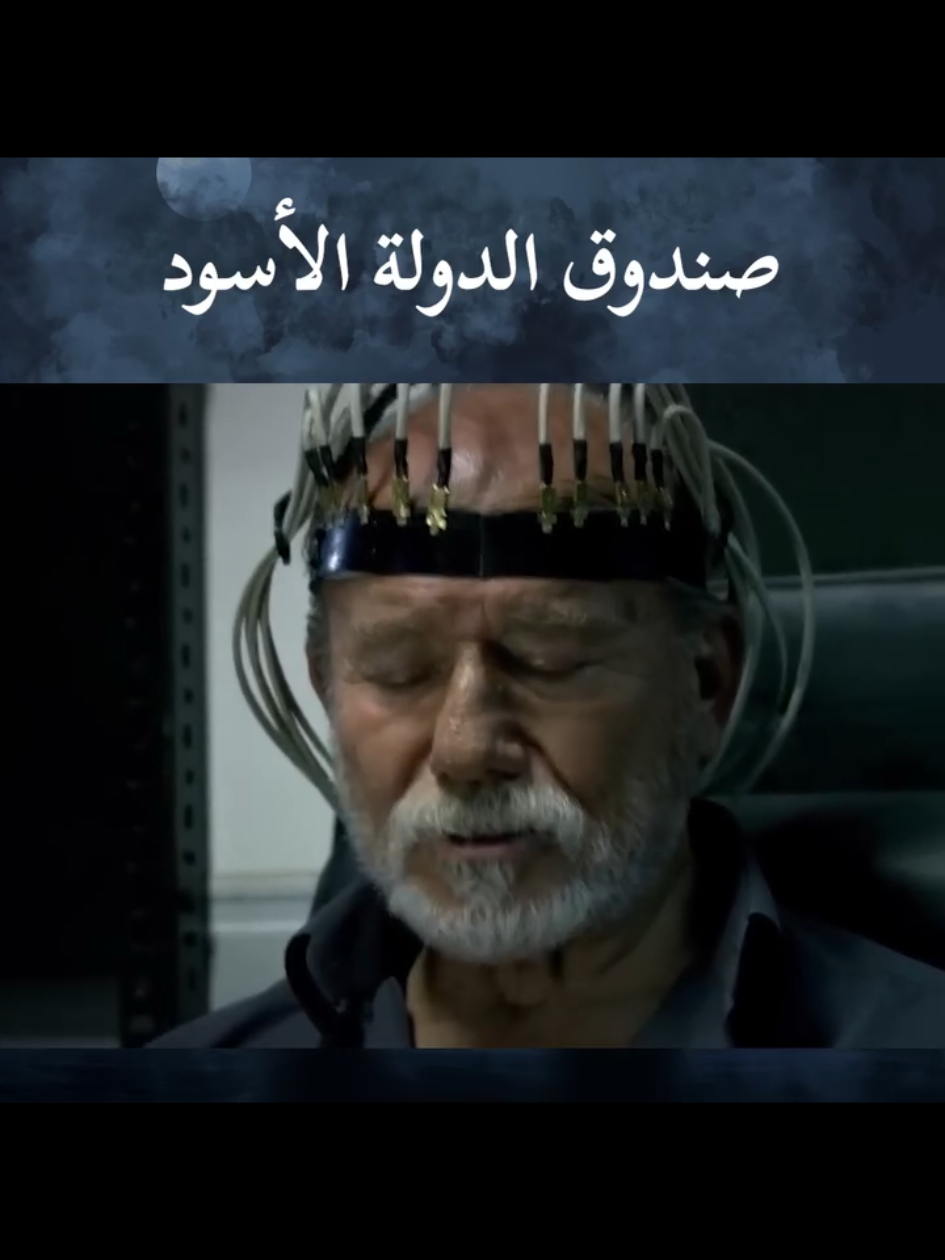 كشف الدولة العميقة- وادي الذئاب  #وادي_الذئاب #مراد_علمدار #ميماتي #عبد_الحي #جاهد_كايا #عمران #زازا #سليمان_شاكر #نجاتي_شاشماز #شاكر #مسلسلات_تركية #polatalemdar #turkishseries #trend #fyp #viral #foryou #foryoupage #fypシ゚viral #viralvideo #capcut #duet #tiktok #trending 