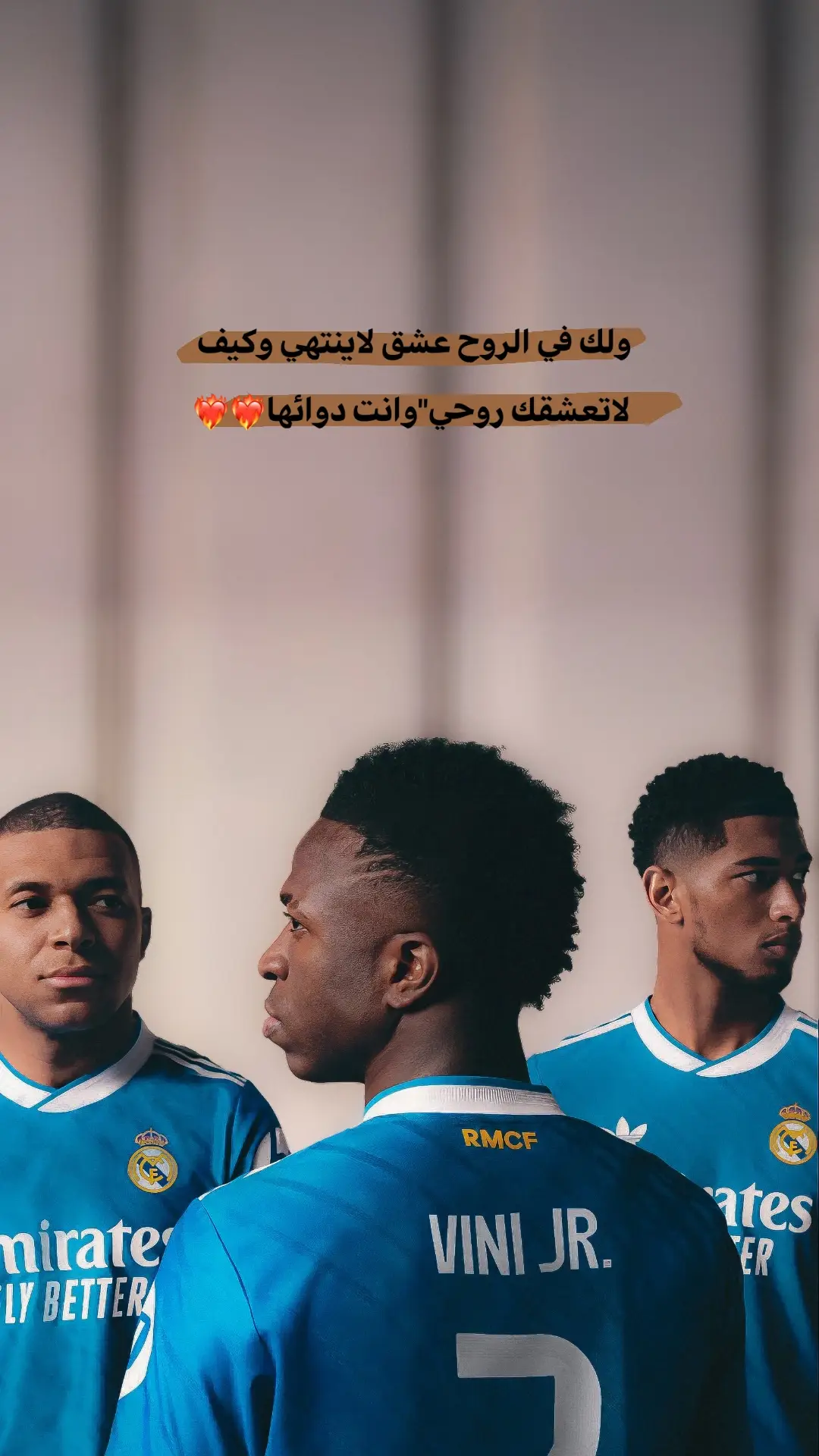 #ريال_مدريد #realmadrid  #fyp #fypシ #foryou 