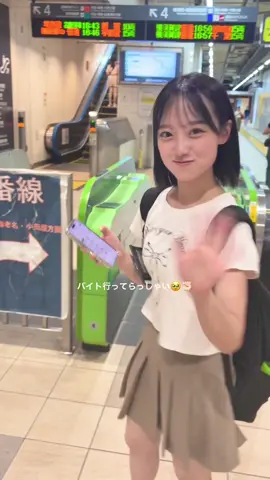 可愛い子には旅をさせよ🥹#友達が可愛すぎる #05 #慶應 #おすすめ #fyp 