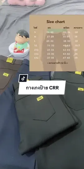 #แจกพิกัด #กางเกงขายาวใส่ทํางาน #พิกัดในตะกร้าเหลืองในคลิป #tiktoklive #livehighlights 