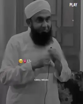Rizq Badhany Ka Wazifa 🥺🫀🕊️ #tariqjameel #islamicpost #islamicvideo #foryou #foryoupage 