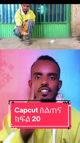 Capcut fire effect #capcuttutorial #fireeffect #capcutedit #mabtech #fyp 