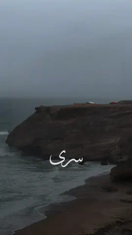 سرى ليلي وانا هايــــــم ‏على شوفك حبيبــــــــي💙'#غريب_ال_مخلص #سرا_ليلي_وانا_هايم_على_شوفك_حبيبي_✨#شيلات #foryou #viral #explore 