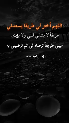 #عباراتكم_الفخمه🦋🖤🖇 #تصاميم_فيديوهات🎵🎤🎬 #خواطر_للعقول_الراقية #مشاهير_تيك_توك #
