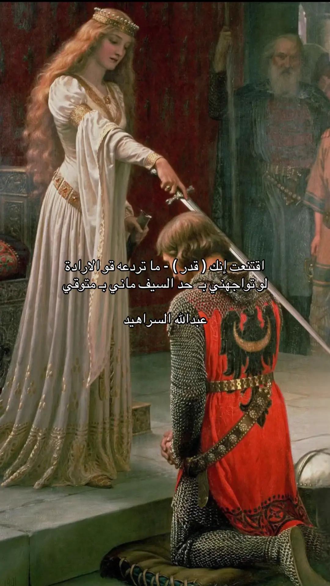 #عبدالله_السراهيد #اكسبلور 