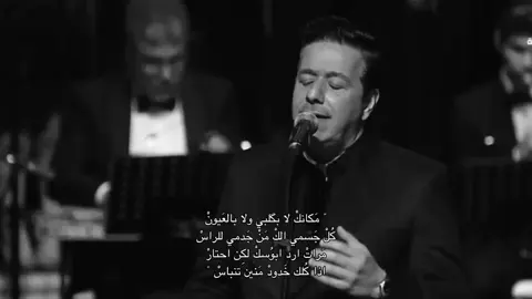 #اغاني_حب #محمد_عبد_الجبار #شعر_شعبي #عبارات #اقتباس #اكسبلورexplore  #ti̇ktok #fyp #ti #مالي_خلق_احط_هاشتاقات 