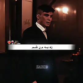 ❤️‍🔥😣_______________________😔🔥#pashto #poetry #viral #fyp #tiktok #unfreezemyacount #plz don’t Under review my video TikTok team ❤️@صدام بیوسه هلک 