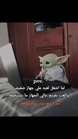 #اعملولي_اعادة_نشر😒 #karas #ترند #fyp 