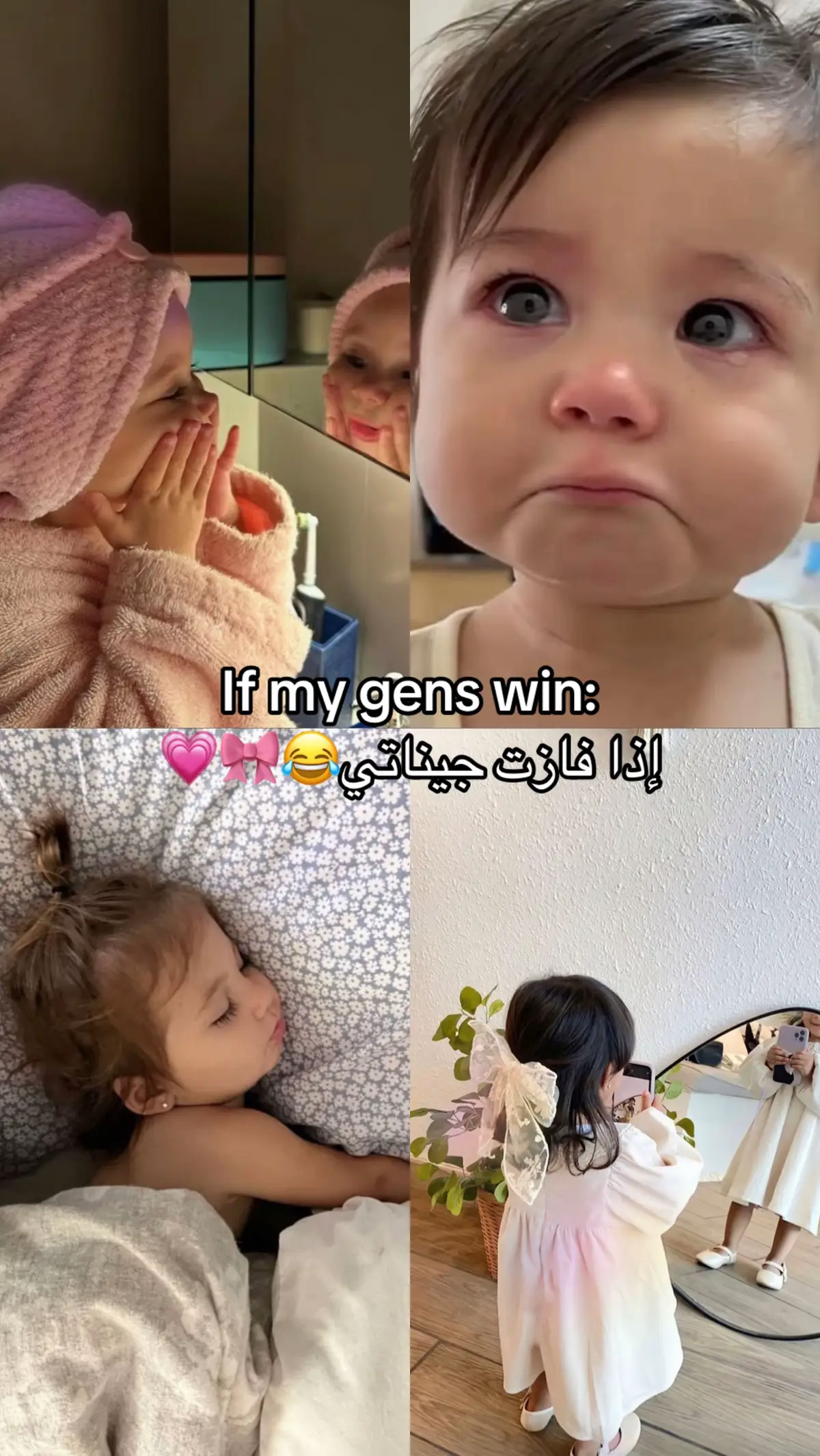 #fyp #اكسبلور #بنات 