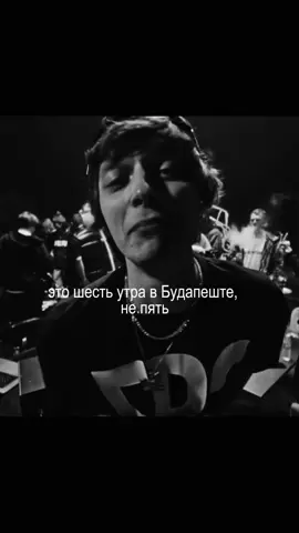 буда любимый 🤩 #рекомендации #буда #🤍 