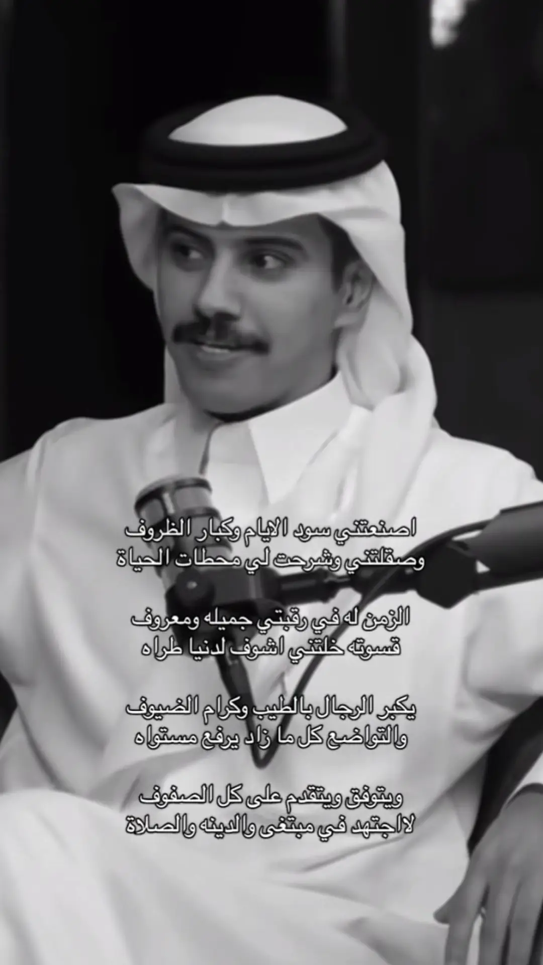 #قصايد_شعر_خواطر_شيلات_الاكسبلور_____ #ليك______🖤___متابعه____اكسبلووور #قصات_شعر #foryoupage #fypシ #oddlysatisfying 