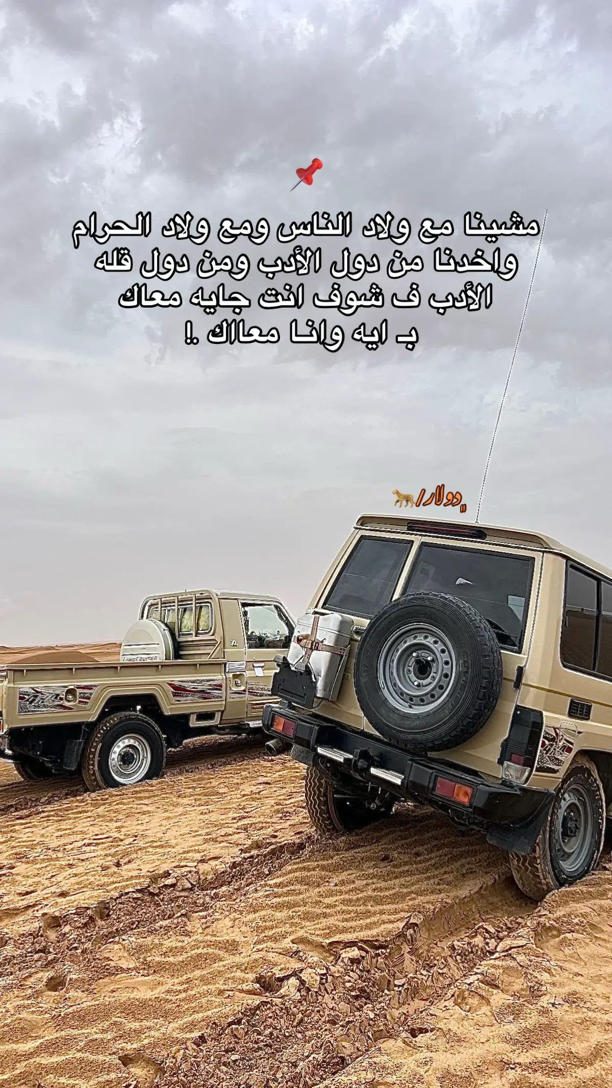 جزء 19 | #كلام_فخم #اقتباسات #حالات #كتابات #فخامه 