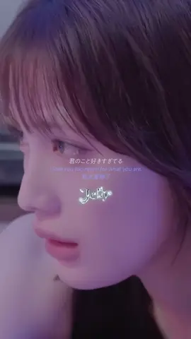 新曲『Jelly』MVもみてね〜🩶好きすぎて、苦しくなる気もち共感してもらえたら嬉しい！ミニアルバム配信リリースまであと4日💫#中村ゆりか #新曲 #jelly #newsongs #片思い