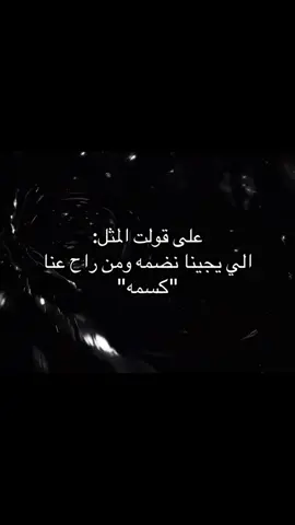 😔😔.#هواجيس #هواك📮 #العتييي🇸🇦 #fyp #fyyyyyyyyyyyyyyyy 