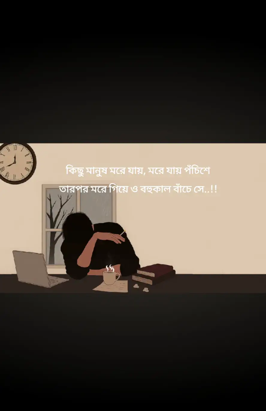 💔🥹#bdtiktokofficial🇧🇩 