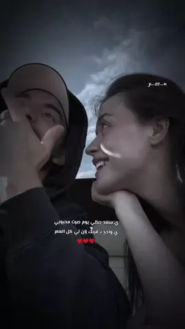 لقيت في قربُك عُمر❤️