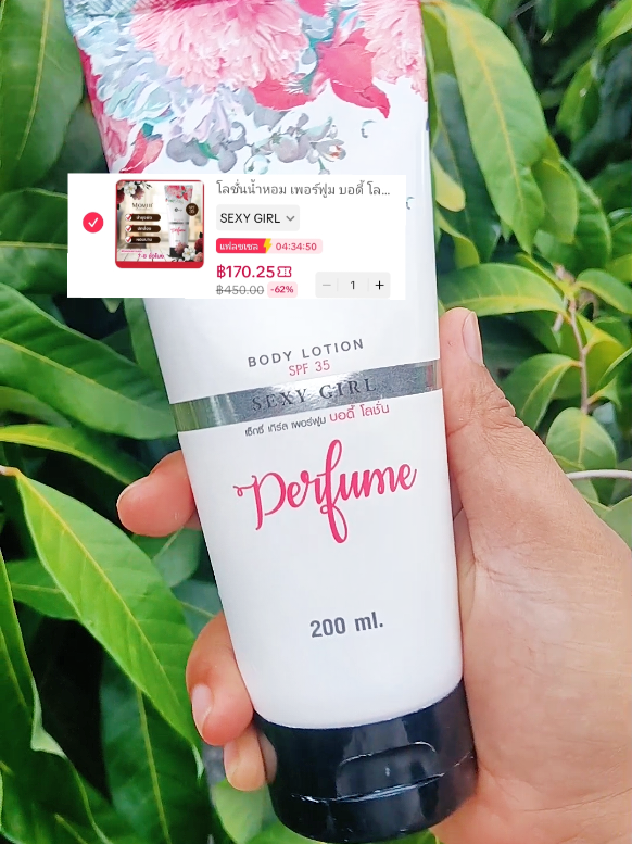 โลชั่นน้ำหอม เพอร์ฟูม บอดี้ โลชั้นผสมกันแดด SPF 35 #กดสั่งในตะกร้าได้เลยจ้า❤️🧺 #ฟีดดดシ #เทรนวันนี้ #tiktok 