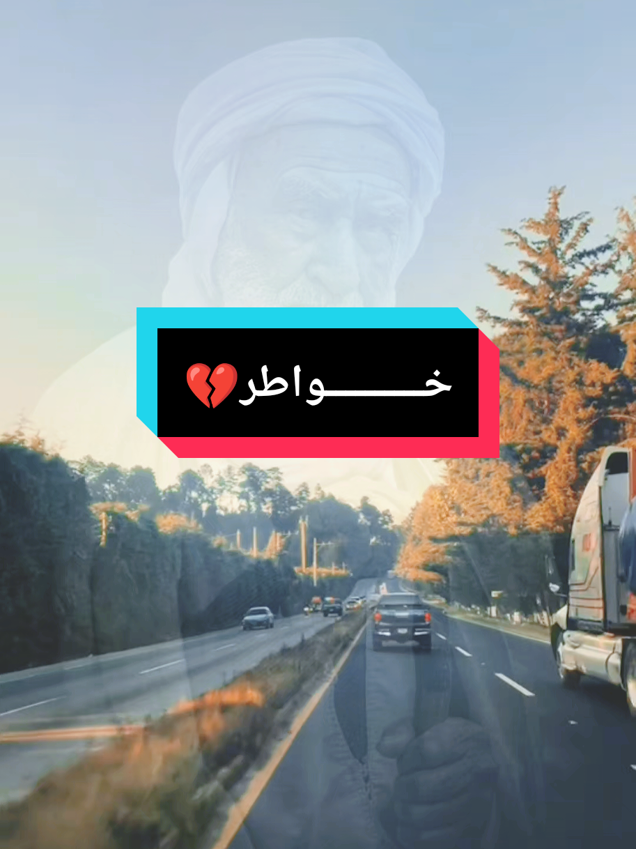 #خــــــــــواط💔 #creatorsearchinsights #