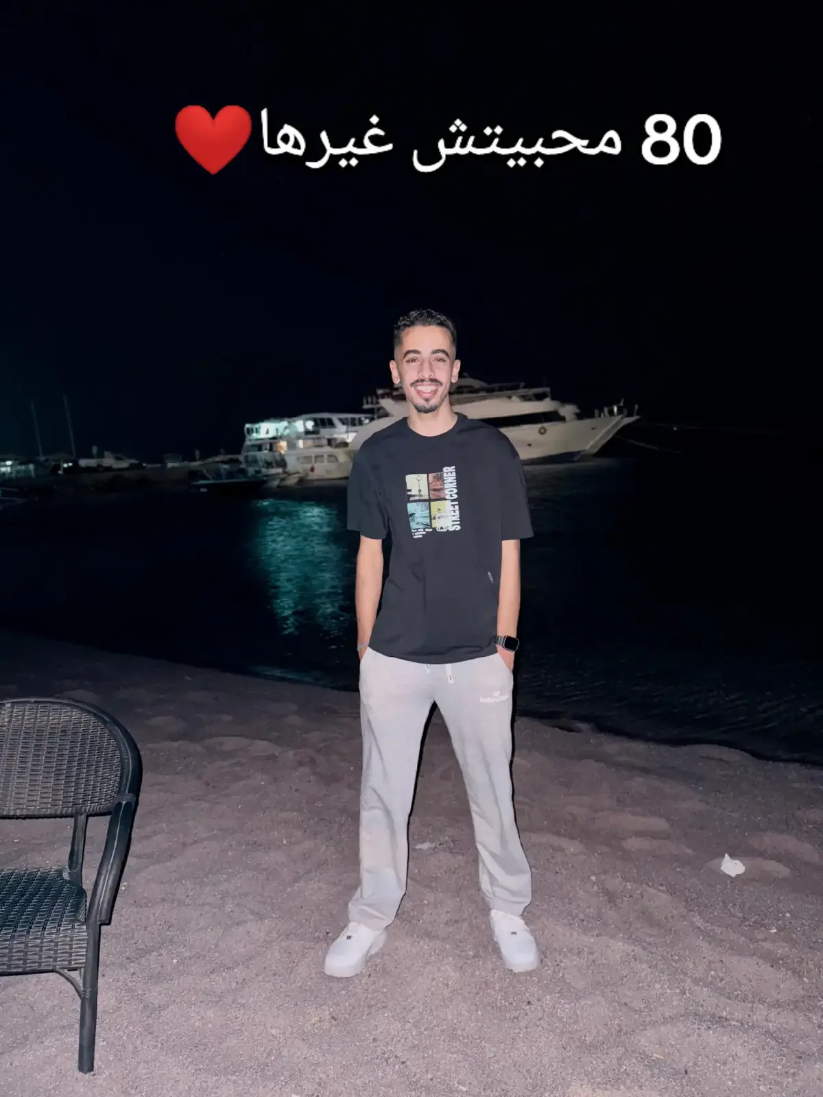 ❤️👑#Hurghada @Suzy Mostafa 