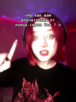 Тгк : Loki_ti | Нюх сирени   #эдисонЛоки🌶️🌶️🌶️ #Локити #нп #скуллбойэдисон Тоже хочу сказать пару слов на счет этой рубрики , это была очень важная рубрика в моей жизни там я смогла впервые себя проявить , а персонаж Афифель стал частью образа. Также персонаж Антонины жены Генадия , моя первая ответственная роль которая на всегда останется в моем сердце ♥️