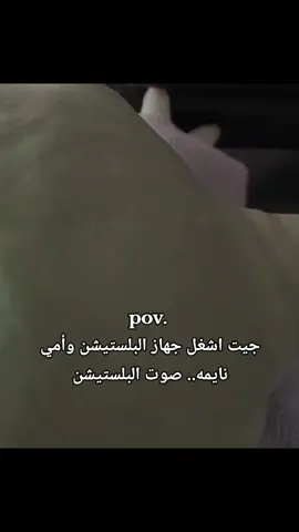 #اعملولي_اعادة_نشر😒 #karas #ترند #fyp 