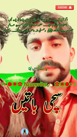 #❤️❤️🔥🔥❤️❤️🥰🥰 #❤️❤️ 