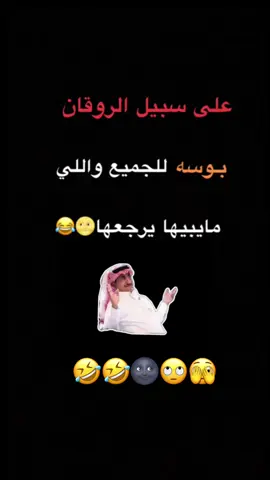 😂😂😂🫣🌚😌👋😏🙄🤣🤣