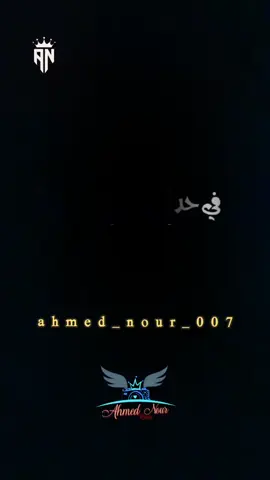 منشن لصاحبك #في_حد_كدا_عايز_اقولو♥️ #عبلة_كامل_كوميدي #ستوريات #الشعب_المصري_ماله_حل😂😂 #foryou #foryoupagе #ahmed_nour_007 
