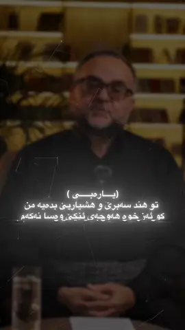 #تحسين_ابراهيم_دوسكي #قران #قران_كريم 