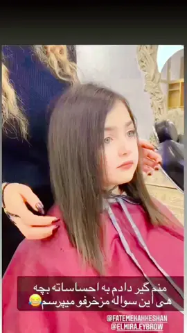 Anahita 🥰  مدل موی جدید 🫠🫠 #ویروسی #anahita#آناهیتا #anahitahashemzade34 @آناهیتا هاشم زاده 