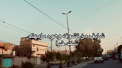﮼ليش الشوك ما جابك  🥀🔕 . . . . . . #تصويري #عباراتكم_الفخمه📿📌 #اكسبلوررر #لايك_فولو 