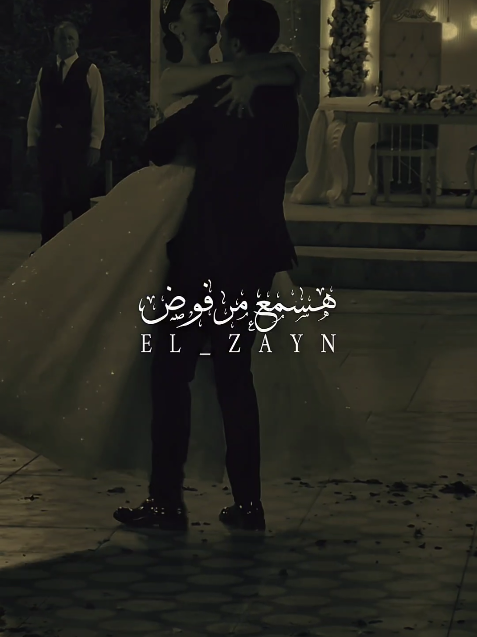 ملقتش حلول غير اني اقول 💍❤️