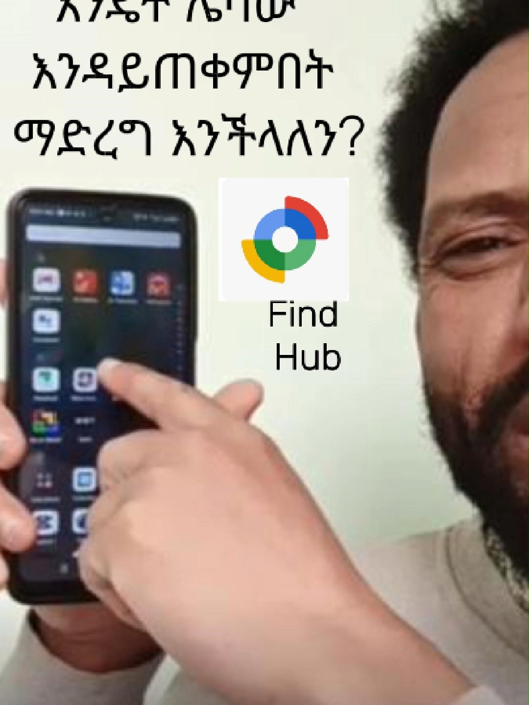 Are you worried about what happens to your Google account if your phone is lost or stolen? In this video, we'll walk you through the crucial steps to sign out of your Google account on a missing device. This is a must-watch for anyone concerned about their digital security. We'll cover how to use Google's 