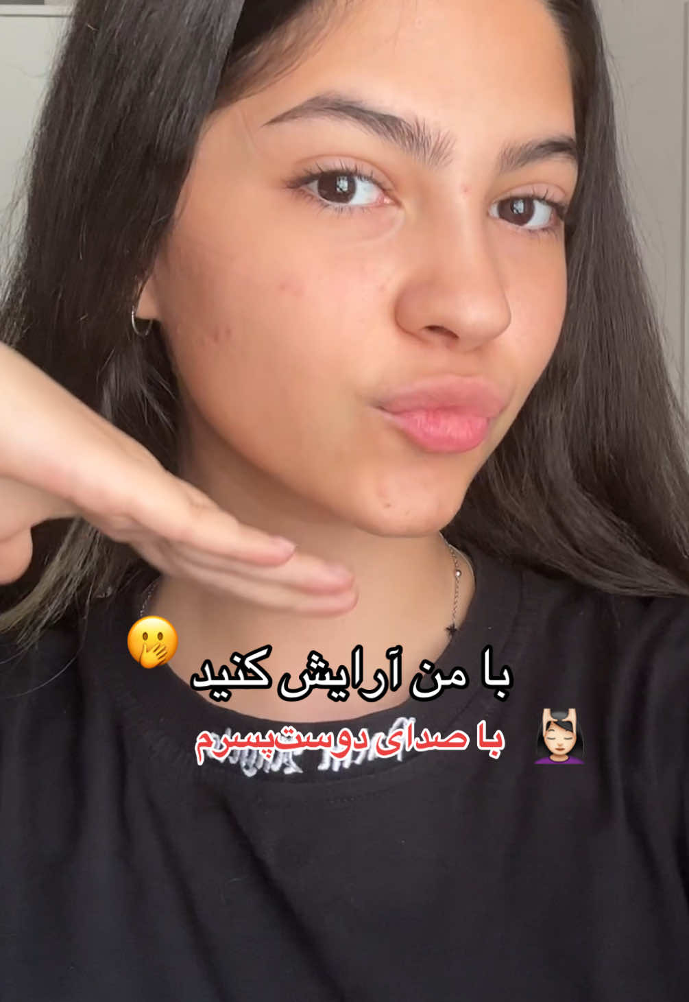 چقدر پماد زدم🙏🏼💔 #persiangirl #viralvideo #bfvoiceovermakeup #وایرال_شو #بروفوریوتاجرت_ندادم #برو_فوریو_بچ #وایرال_ویدیو 