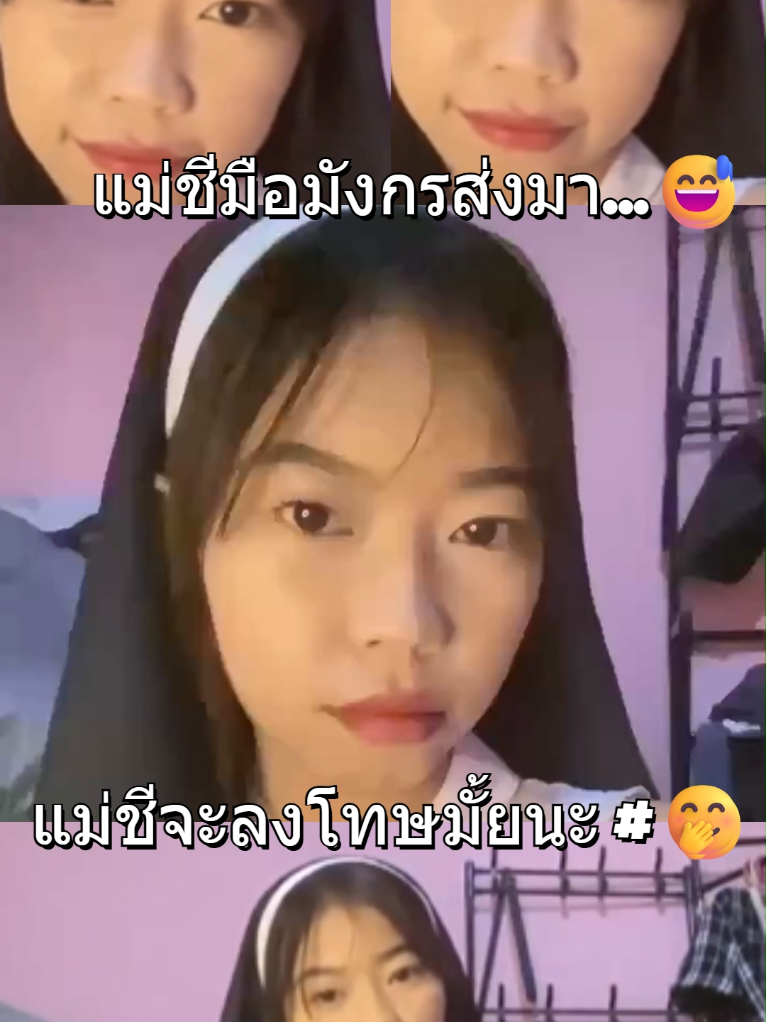 แม่ชีมือมังกรส่งมา....#เทรนด์วันนี้ #ฟีดดดシ #tiktok