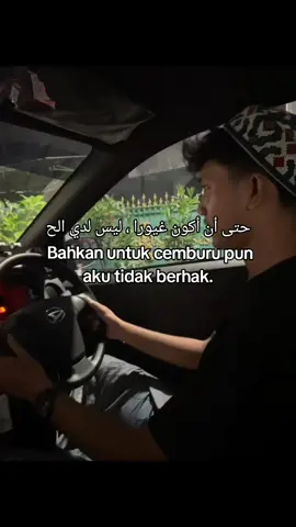 diam dan merasakan🙂 #quotes #arabicsong #syairarab #syaircinta #fypシ゚ #arabicestetik 