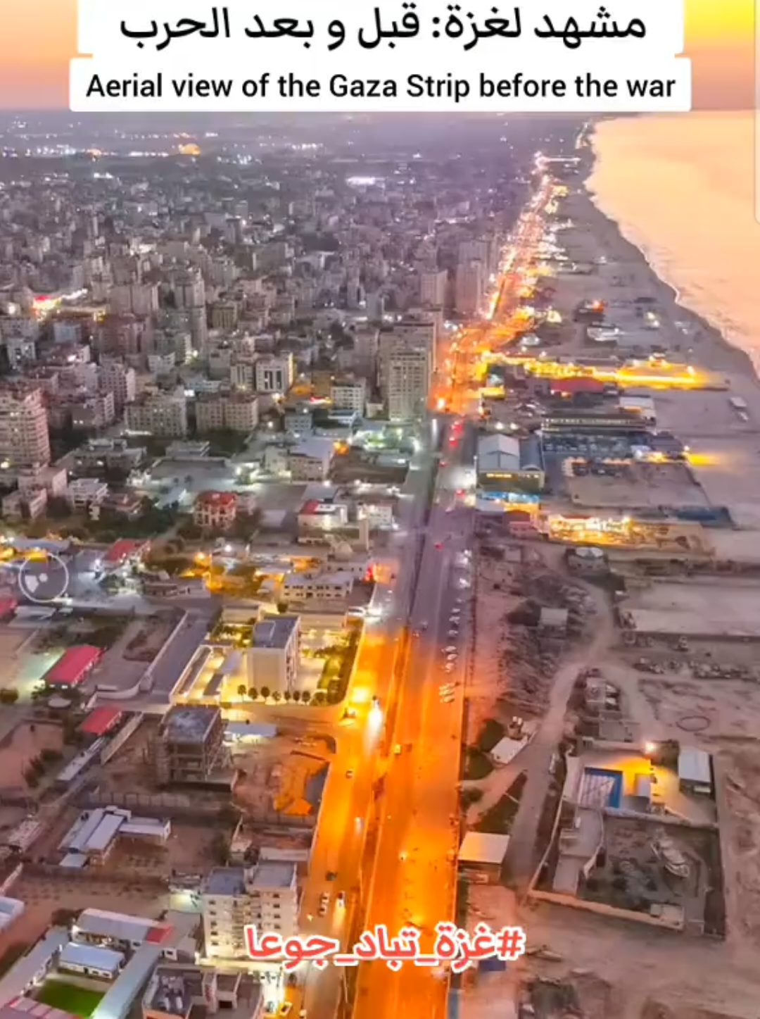 حسبي الله ونعم الوكيل 