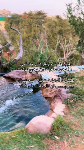 #تصويري📷 #تصميمي❤️ #axplorاكسبلور #بدون_موسيقى #شعر 