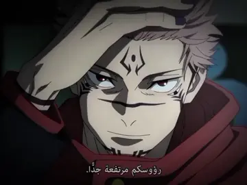 قادحي☝🏻#sukuna #jujutsukaisen #fyp #viral #anime #foryou #edit #foryoupage 