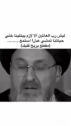 #اللهم_صل_على_محمد_وآل_محمد #غزة_في_مجاعة_لم_يشهدها_التاريخ🇵🇸💔🇵🇸 #افلح_من_ذكر_الله_وصلى_ع_النبي♥️ #ياعلي #السلام_على_الحسين_و_على_اصحاب_الحسين #غزة_في_مجاعة_لم_يشهدها_التاريخ🇵🇸💔🇵🇸 #اللهم_عجل_لوليك_الفرج #متابعه_ولايك_واكسبلور_فضلا_ليس_امر #نصيحة_اليوم #متابعه_ولايك_واكسبلور_فضلا_ليس_امر 