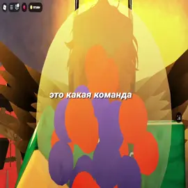ну цвет бандажа красный значит красная #ink #game #squidgame #roblox #red 