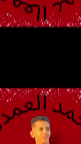 #ما نقولوش احنا مين عشان احنا معروفين#😎😎😎 💪# الفنان احمد العمده #🥰🥰🥰 🎬