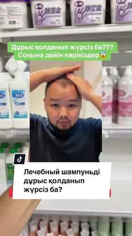 Тапсырыс беру үшін ватсап профильде✅