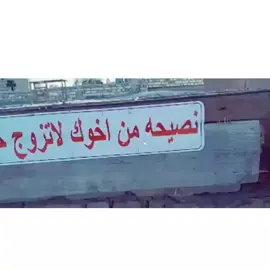#فكات_ارفل_وحمر_الناصريه #ابطال_الناصرية_جناية_ارفل_العراق #ارافل_الناصريه #القائد_ابو_عرادة #تصميم_فيديوهات🎶🎤🎬 