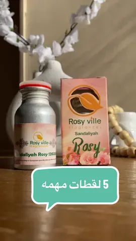 اهم 5 لقطات في تصوير فيديو ugc احترافي لقطه دخول المنتج و تاني لقطه شكل المنتج و التفاصيل من بعيد وقريب ثالث لقطه فتح العبوه رابع لقطه استخدام المنتج عشان يبان القوام خامل لقطه شكل المنتج من بعيد  تابعوني لنصايح اكتر عن اليو جي سي #تصوير_منتجات #ugc #ugccreator #ugc_sudan #marketing #يو_جي_سي #تسويق_بالمحتوى #سودانيز_تيك_توك_مشاهير_السودان🇸🇩 #ugccontentcreator #نصائح_تصوير 