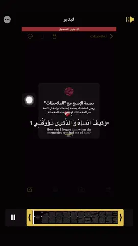 I forget everything ، but I don't forget him❤️‍🩹. #explore #بدون_موسيقى #تصاميمي #foryou #هواجيس #ذكريات #خيبة #حب #فراق 