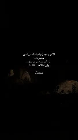 #آرتس_artesa #فوريو #fyp #فوريو_العرب 
